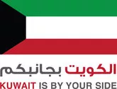 Kuwait Aid new logo