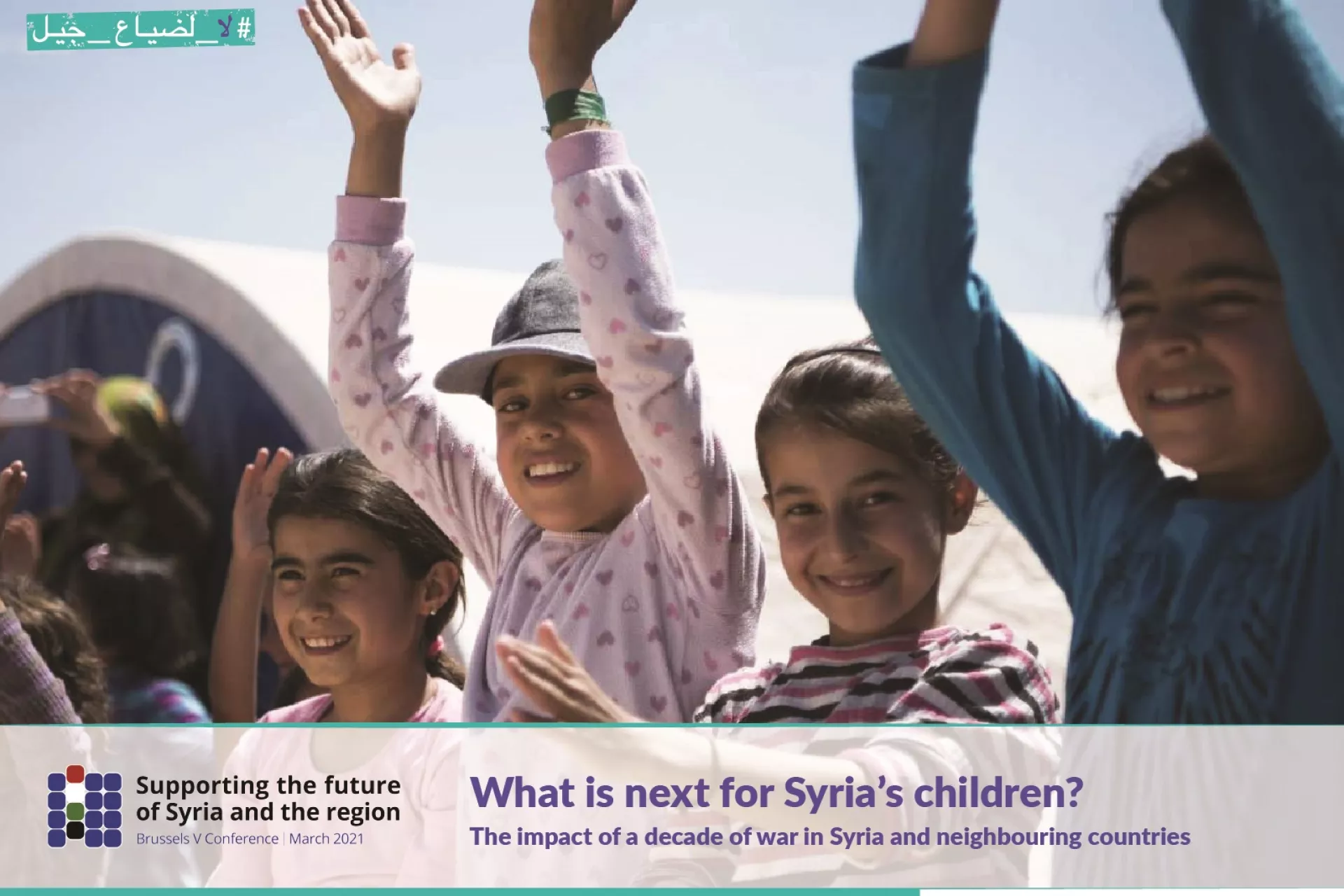 A picture with children raising their hands, outside of a camp