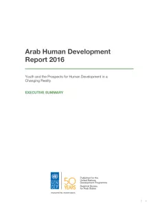 Arab human development report 2016 first page of the report