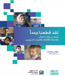 A report cover with 6 portraits of young boys and girls and adolescents